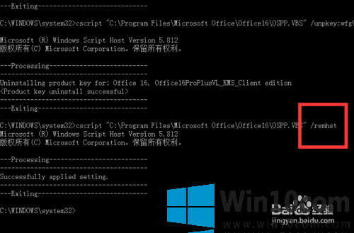 win10 office2016Կ