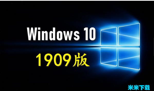 win10 1909רҵԿ  win10/к win10ƷԿ