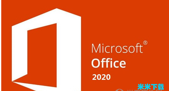 office2020Կ office2020ü 