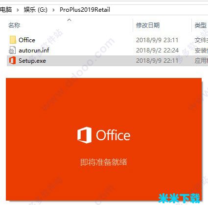 4office2019ؼ office2019Կȫ