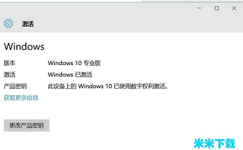 win10 win10רҵ漤 ֧װ