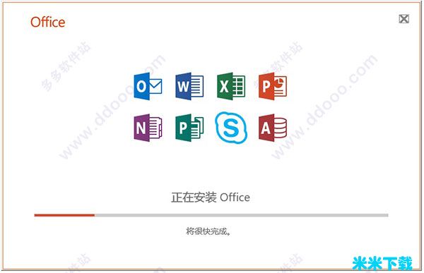 4office2019ؼ office2019Կȫ