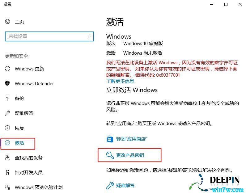 Win10ͥ漤ȫ_2020·