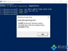 Win10漤2020أWin10key