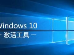 Win10һײЧ