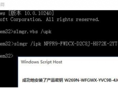 Win10ҵ漤Win10ҵԿƼʵЧ