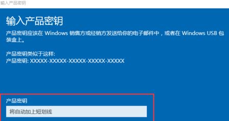 win10¼Կwin10רҵ漤keyü