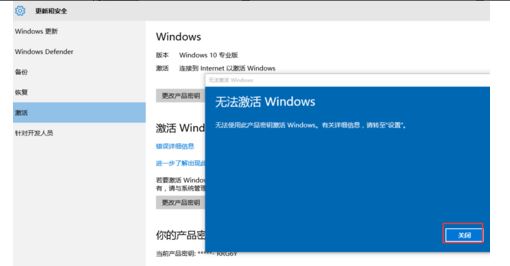 Win10ԿWin10רҵ漤 KEY