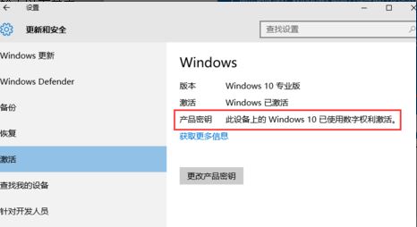 win10¼Կwin10רҵ漤keyü