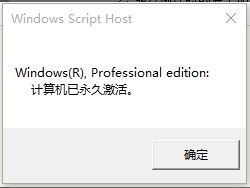 win10¼Կwin10רҵ漤keyü