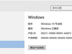 汾Win10Ѽ_Win10ԿKEY