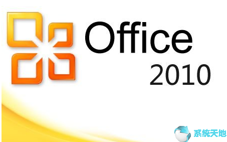 2020ȫoffice 2010׼/רҵԿ