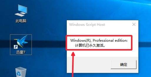 win10汾key win10汾