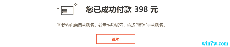 office365ͥ漤 2020office365Կߣ