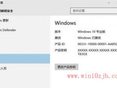 Win10ƷԿרҵ_ü