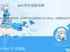 Win10ͥԿ_Win10ƽԿkey