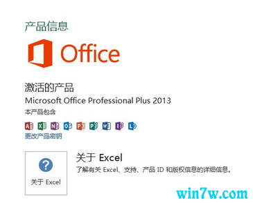 office 2013 office2013һü/Կ/к