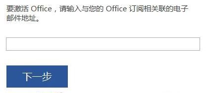 Чoffice2019_office2019ϸ