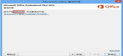 office2013ƷԿ