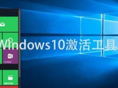 СWin10Win10