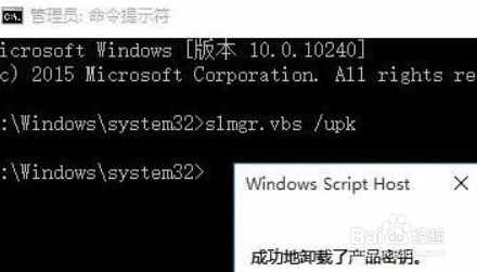 Win10ʽ漤Կô