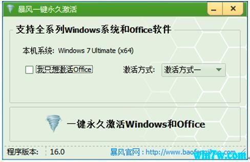 win10  win10 (win10汾Լ)