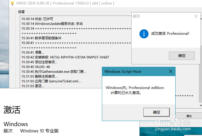 Win10أԼWin10а汾