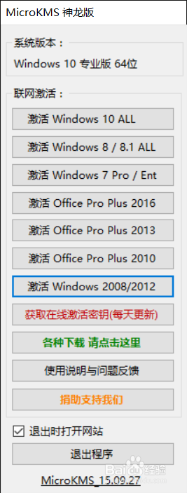 Win10 20H2ͥ/רҵ漤7