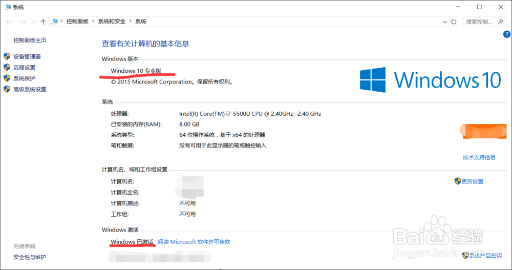 Win10 20H2ͥ/רҵ漤10