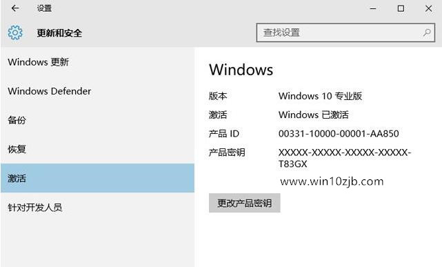 Win10Կ_MSDN Win10רҵ漤 key