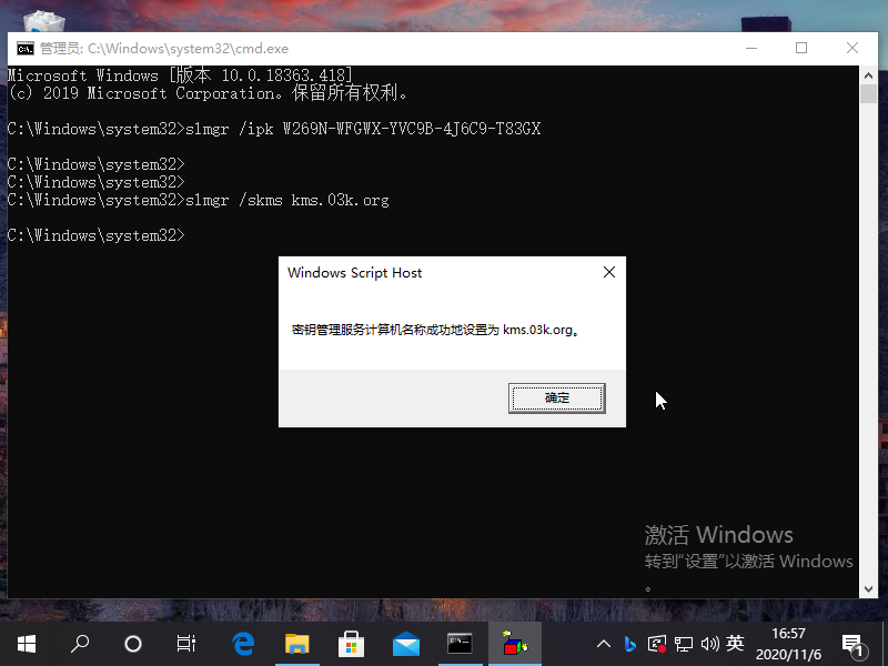 Win10ϵͳKMSWin10רҵԿ