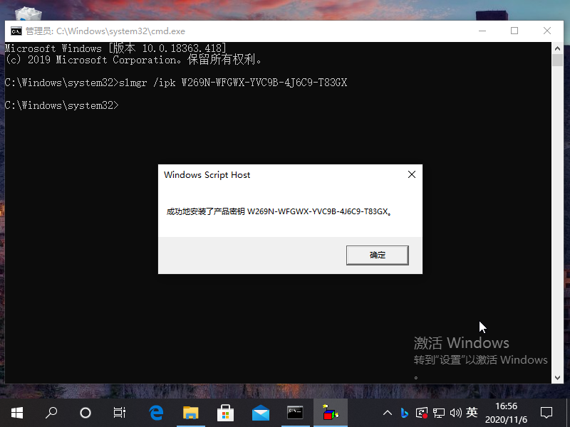 Win10ϵͳKMSWin10רҵԿ