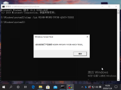 Win10ϵͳKMSWin10רҵԿ