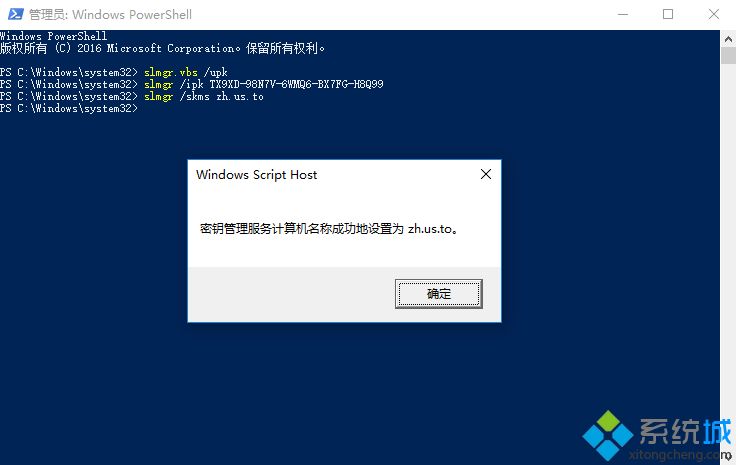 Win10 KMS_slmgrWin10̳