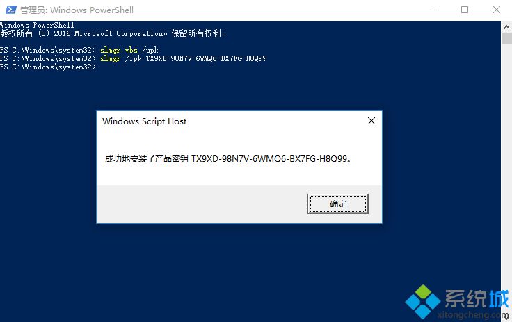 Win10 KMS_slmgrWin10̳