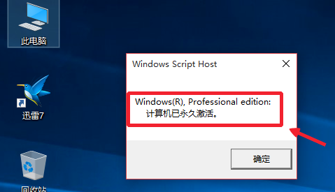 Win10ʽ漤ԿKEYȫü