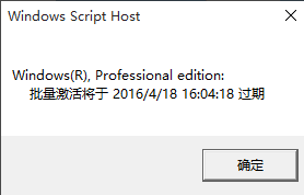 Win10ʽ漤ԿKEYȫü