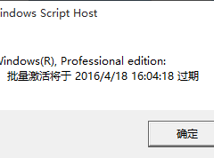 Win10ʽ漤ԿKEYȫü