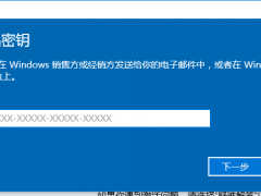 Windows10Կ_Win10key