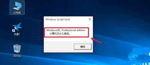 ȫWin10/Win7漤_Win10Կ