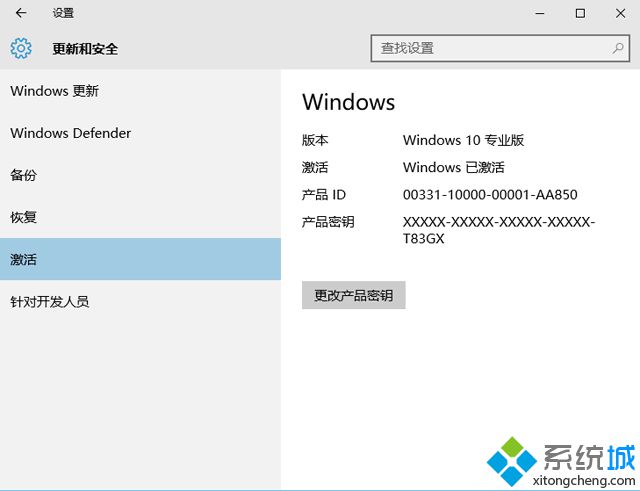 Win10漤_Win10רҵ漤Կkey