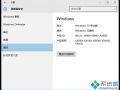 Win10漤_Win10רҵ漤Կkey