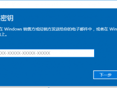 Win10ͥISO񼤻Կ2020.02