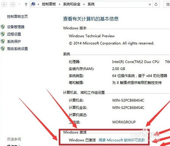 win10Ѽƽķ(汾)_