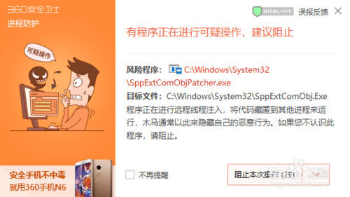 Windows10ô