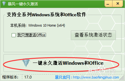 Windows10ô