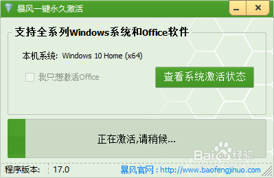 Windows10ô