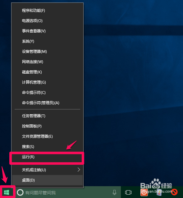 עв鿴Windows10ϵͳԿķ