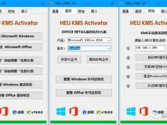 HEU KMS Activator Win10