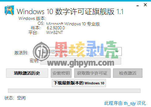 Win10 2021°Win10_ü